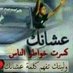حضرموت تاج راسي (@r9bdzald9aqrwu2) Twitter profile photo حضرموت تاج راسي (@r9bdzald9aqrwu2) Twitter profile photo