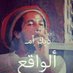 الوزير (@mody2222345) Twitter profile photo الوزير (@mody2222345) Twitter profile photo