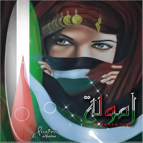 كاتبة