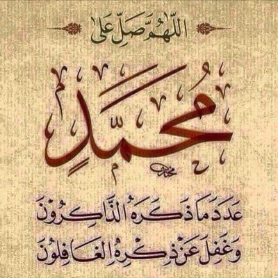 AbaageelBaageel's profile picture. كن مع الله