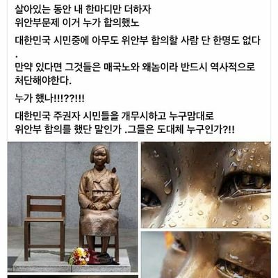 gudu3304's profile picture. 단순 평범..상식과 정의가 통하는사회..