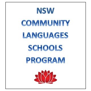 NSW Department of Education provides funding to community schools through the NSW Community Languages Schools Program offering classes in more than 50 languages