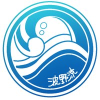 波野涼@3/15⑤巻発売 (@r_namino) Twitter profile photo