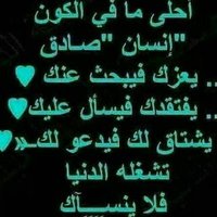 ملك الوفاءعبودي (@qwomdozp0hwlpdt) Twitter profile photo