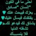 ملك الوفاءعبودي (@qwomdozp0hwlpdt) Twitter profile photo ملك الوفاءعبودي (@qwomdozp0hwlpdt) Twitter profile photo