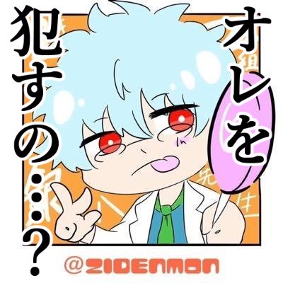 かなめ°