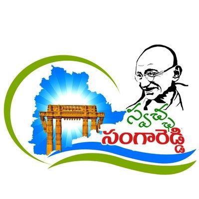 District Swachh Bharat Mission Gramin - Sangareddy District - Telangana State