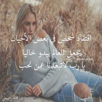 ساكتفي بنفسي (@4svmhxaysxsm39p) Twitter profile photo