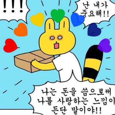 mintcoco35's profile picture. 너무 많은 잡덕이라 주체가 안된다