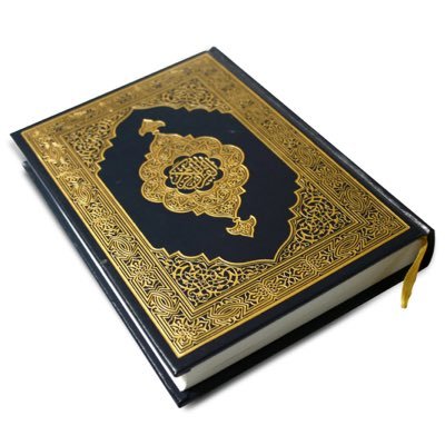 القرآن مصباح الأمة 💡 ننشر تلاوات القراء 🎙