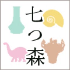 七つ森さんのプロフィール画像