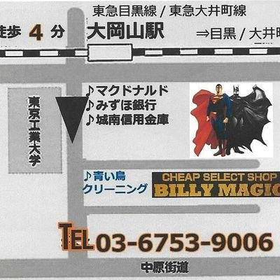 新品もﾕ-ｽﾞﾄ品もお買い得価格(ｱﾒﾘｶﾝｽﾋﾟﾘﾂ👟ｶｼﾞﾕｱﾙ&雑貨)営業間11:30～20:30不定期定休に変更。(月末営業)☎03-6753-9006👖試着&🎧📀試聴🆗ｺｰﾃﾞｲﾈｰﾄのお手伝も👌ご来店&お買物1枚で共通🉐お買物ﾅｸﾃﾓ💮ﾄﾞﾝﾄﾞﾝ貯まるｽﾀﾝﾌﾟ💳即日発行🎲