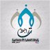رابطة المغرة من شمر (@rme_2017) Twitter profile photo رابطة المغرة من شمر (@rme_2017) Twitter profile photo