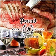 「熟した肉はなぜ旨い？」話題の熟成肉なぜ熟した肉が旨いのか御存じでしょうか? 『听グループ』では『鹿児島県平松牧場』の国産黒毛和牛に拘って熟成に適した肉を選び抜き、店舗専用の熟成庫で徹底的に品質管理した商品だけを御提供致しますドライエイジングビーフ専門店『听グループ』が自信をもってお届けする熟成肉をぜひご賞味ください
