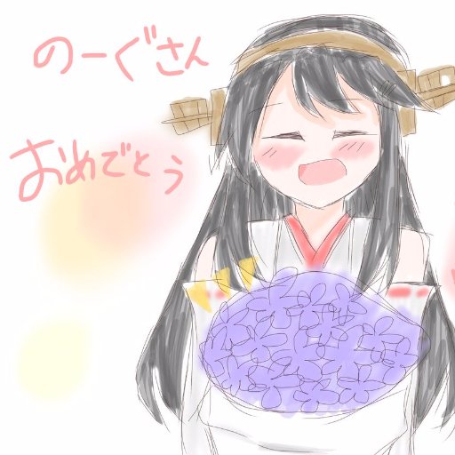 のーぐ【単冠湾】さんのプロフィール画像