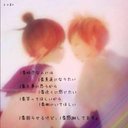 むーくんの嫁 (@0126hinaKana) Twitter
