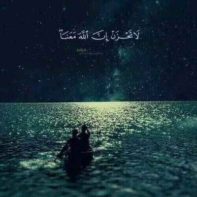 كُن ضياءً ، و لا تكُن نوراً ~°