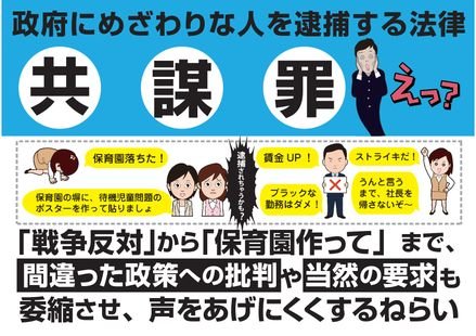 mwcWu6r8mdHAwsZ's profile picture. わが国全土にわたつて自由のもたらす恵沢を確保し、政府の行為によつて再び戦争の惨禍が起ることのないやうにすることを決意し、ここに主権が国民に存することを宣言し、この憲法を確定する。そもそも国政は、国民の厳粛な信託によるものであつて、その権威は国民に由来し、その権力は国民の代表者がこれを行使し、その福利は国民がこれを享受す