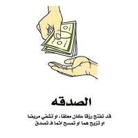 صدقه لـ' أخوي خالد💔 (@a____p3) 's Twitter Profile