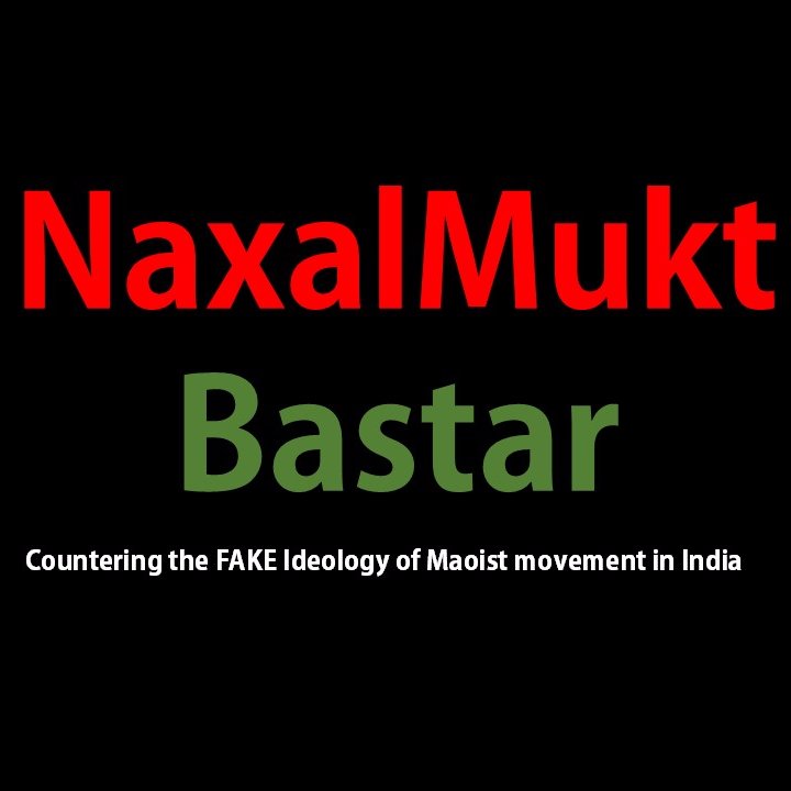 Maoism in India is hollowing India from inside. We are here to inform you their real agenda behind the Naxal movement, the intellectual who supporting it.