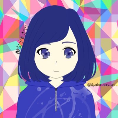 Ayaka_sayuri__'s profile picture. さユり(@taltalasuka)専用垢 /JK①/ 濃い絡み希望🙋【@macaro__ni5286】好きぴ
