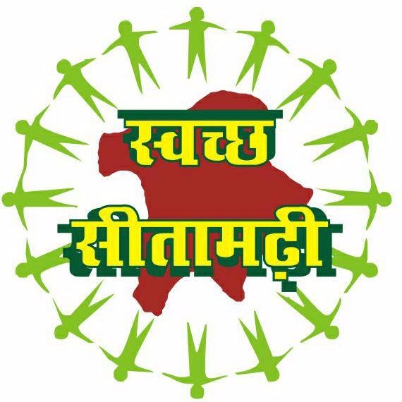 This is the official twitter handle of Swachh Sitamarhi.