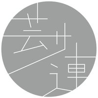 筑波大学芸術系サークル連合会 (@geisaren) 's Twitter Profile Photo