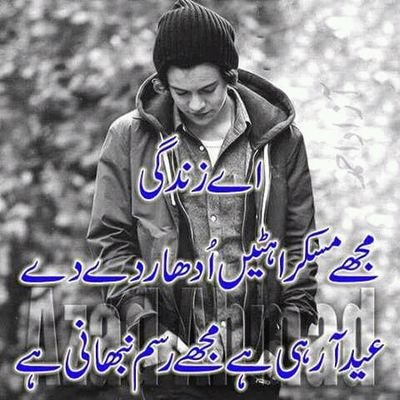 Official Account for #Sad #Heartbroken #Poetry join us