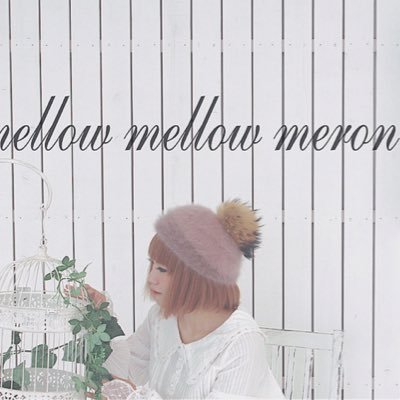 mellow mellow meronさんのプロフィール画像