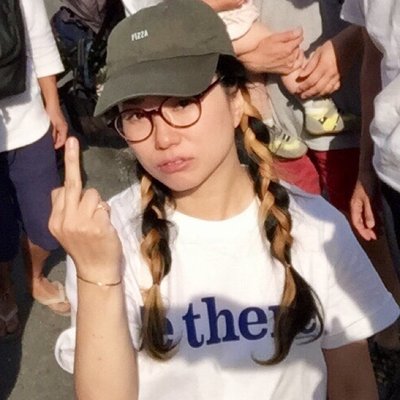 マチコ先生 中指 Kochima3 Twitter