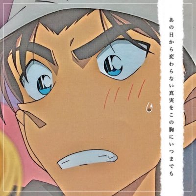 遊子🍁コナン垢さんのプロフィール画像