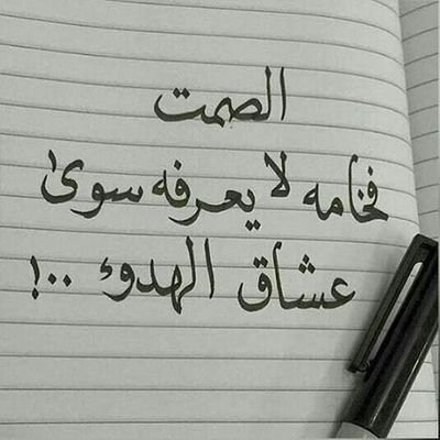 PhgkBAqspo769Al's profile picture. 💖‏ازرع داخل الناس شي يخصك ان لم يكن. ( حب) /💖فليكن؟ احترام🌻🌼🌹🌻🌷🌾🌺🌷