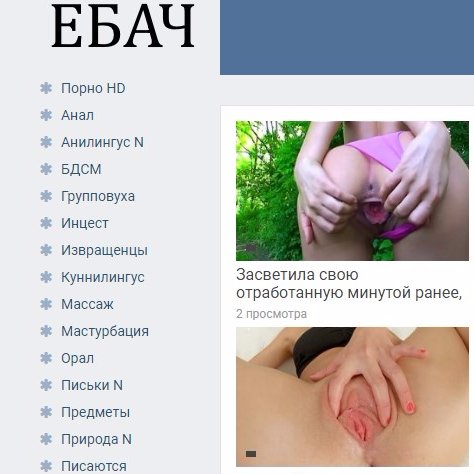 Ð•Ð±Ð°Ñ‡ - EBA4.NET (@Eba4Net) | Twitter