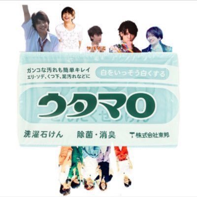 君が眩しくて愛しくて苦しくなりそう     同担 △ 3/31 STAGE 城ホ6/18 ① ② ワクワク学校 京セラ 4/21 リペ魂 静岡エコパ 6/9 6/10 ワクワク学校 京セラ