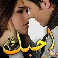 مبادل اجنبي (@dgk11fvn6zg9114) Twitter profile photo