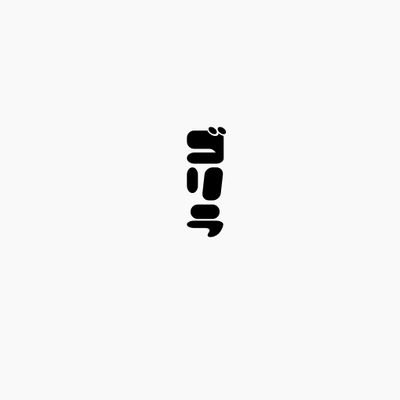 セキショーーーーーさんのプロフィール画像
