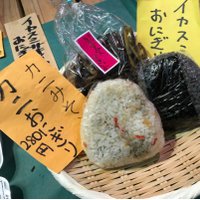 築地キタニ水産(小田原橋棟) (@kitashin2016) Twitter profile photo
