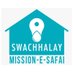 Swachhalay (@swachhalay) Twitter profile photo Swachhalay (@swachhalay) Twitter profile photo