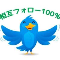 相互follow(フォロワー倍増) (@kyuujinn787) 's Twitter Profile