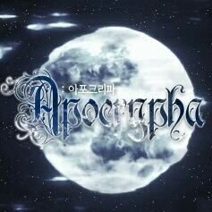 Apocrypha_A's profile picture. D.Gray-man: 디그레이맨 기반  자캐커뮤