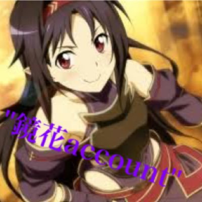きょーか/くんリスさんのプロフィール画像
