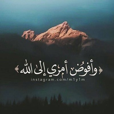 سُبْحَﭑنَﷲ͜وَبحَـمّدِھِْ' سُبْحَﭑنَﷲ͜ﭑلعَظِيّــﻣ