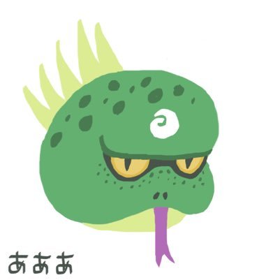 あああさんのプロフィール画像