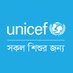 @UNICEFBD