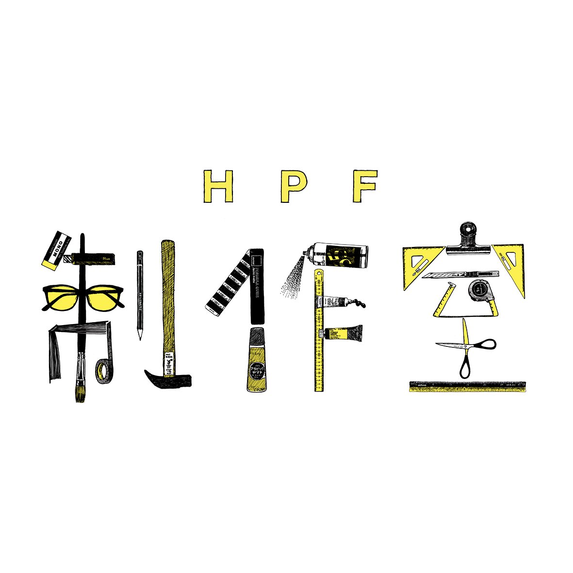 H.P.FRANCEの店舗を中心に、グラフィックから空間まで、トータルでデザインしています。 お仕事のご依頼ございましたら、こちらへお願いいたします。 acm@hpgrp.com
