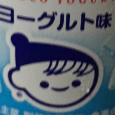 yuma_oyasumi's profile picture. 山口家の次男