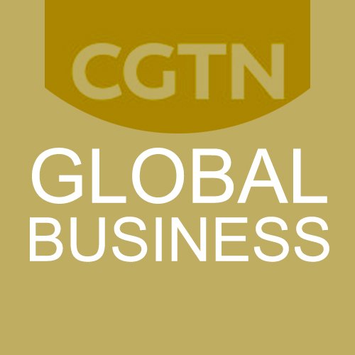 Global Business is @CGTNOfficial's flagship business show. Air times: Monday - Friday 08:15 & 13:00 GMT. Facebook: CGTNGlobalBusiness; Weibo: CGTNGlobalBusiness