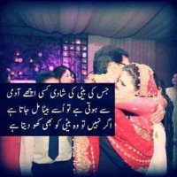 بنتِ ولی (@amnawali92) 's Twitter Profile