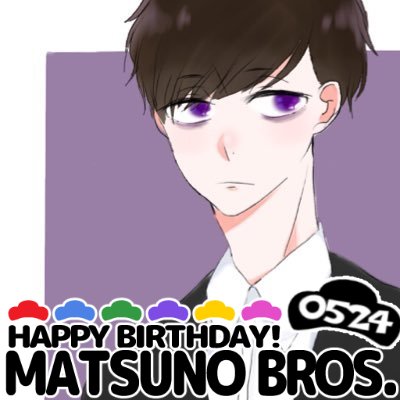いませんさんのプロフィール画像