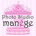 吉原💜studio manege🦄マネージュ (@studiomanege) Twitter profile photo 吉原💜studio manege🦄マネージュ (@studiomanege) Twitter profile photo